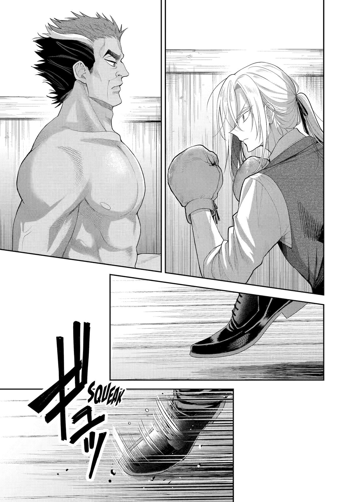 The Fish I Missed Was Big, but I Caught Another Fish Was Too Big chapter 17 page 28