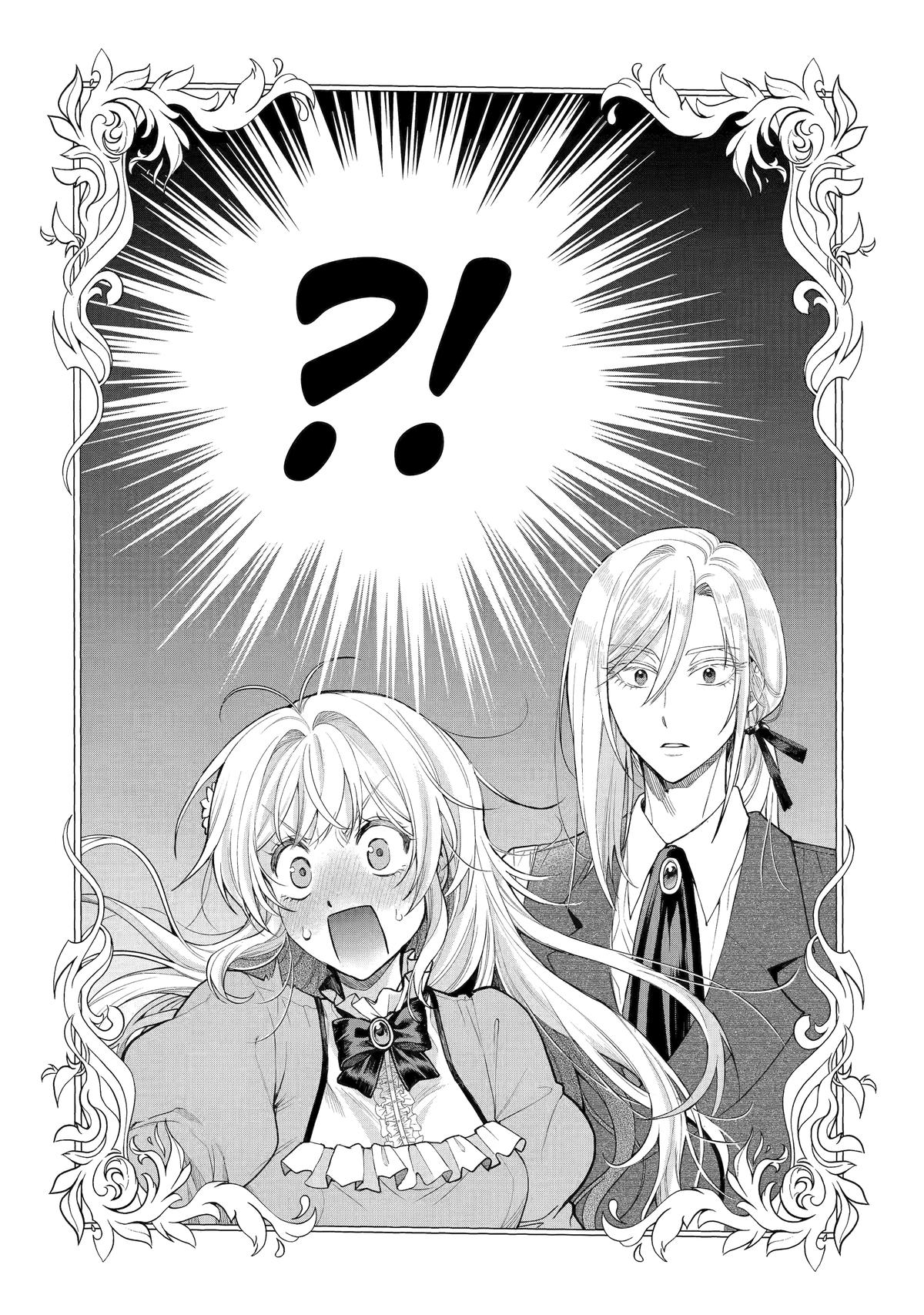 The Fish I Missed Was Big, but I Caught Another Fish Was Too Big chapter 17 page 50