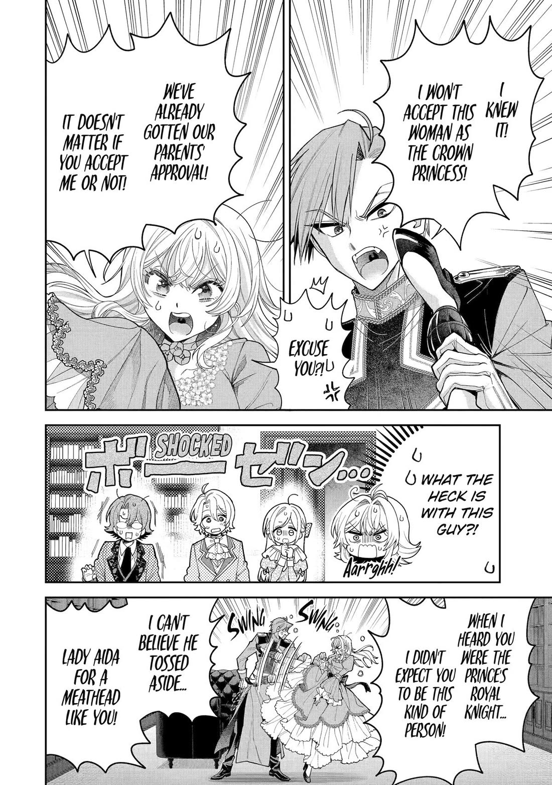 The Fish I Missed Was Big, but I Caught Another Fish Was Too Big chapter 19 page 10