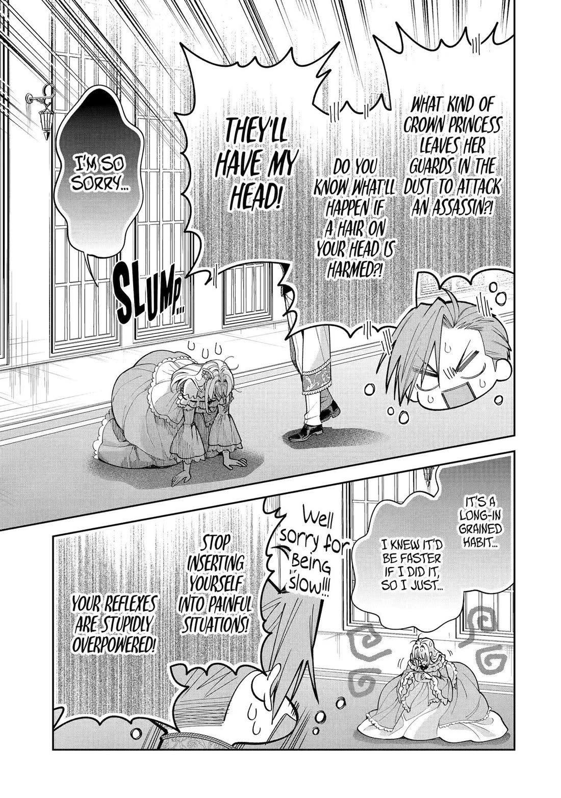 The Fish I Missed Was Big, but I Caught Another Fish Was Too Big chapter 21 page 15