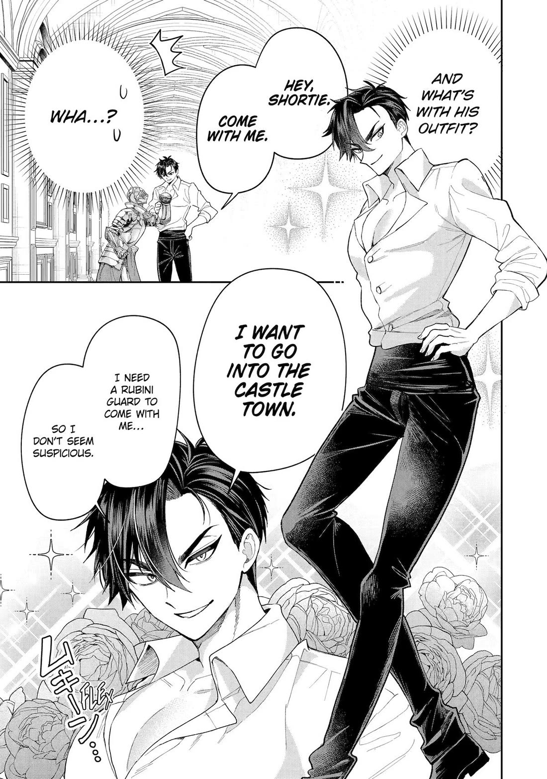 The Fish I Missed Was Big, but I Caught Another Fish Was Too Big chapter 24 page 27