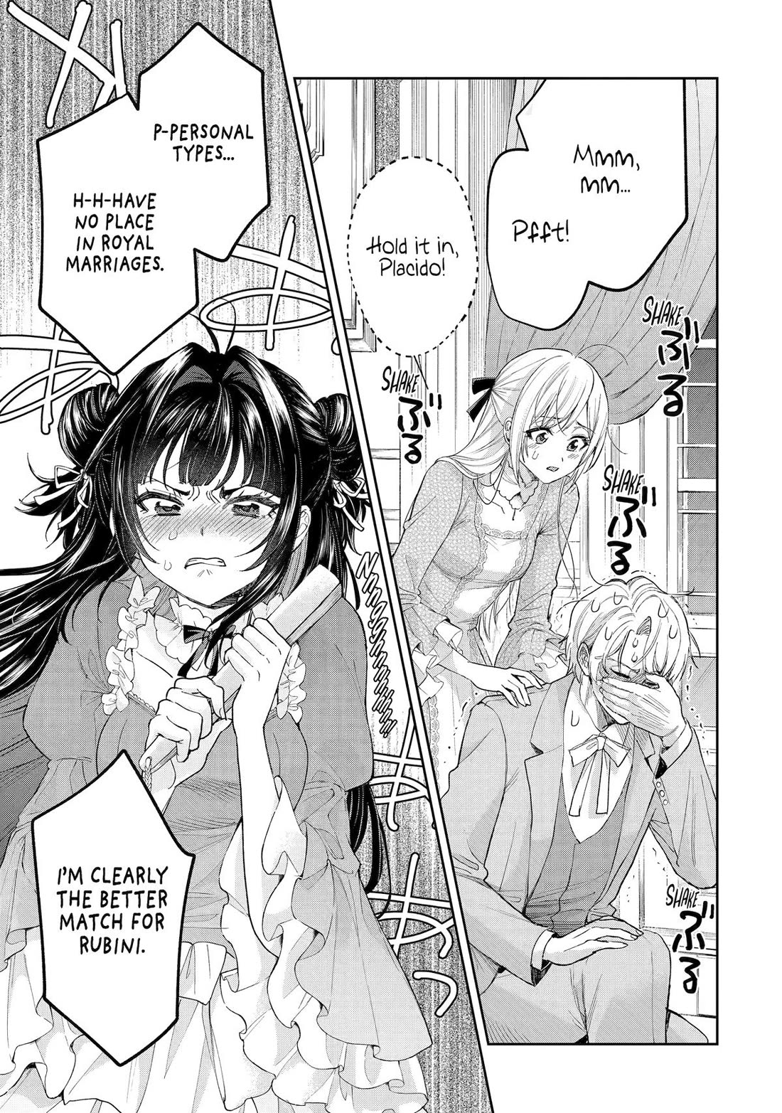 The Fish I Missed Was Big, but I Caught Another Fish Was Too Big chapter 26 page 31