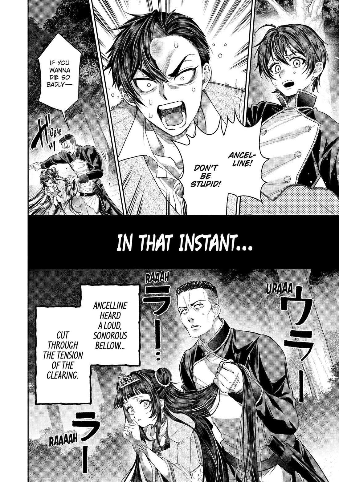 The Fish I Missed Was Big, but I Caught Another Fish Was Too Big chapter 30 page 22