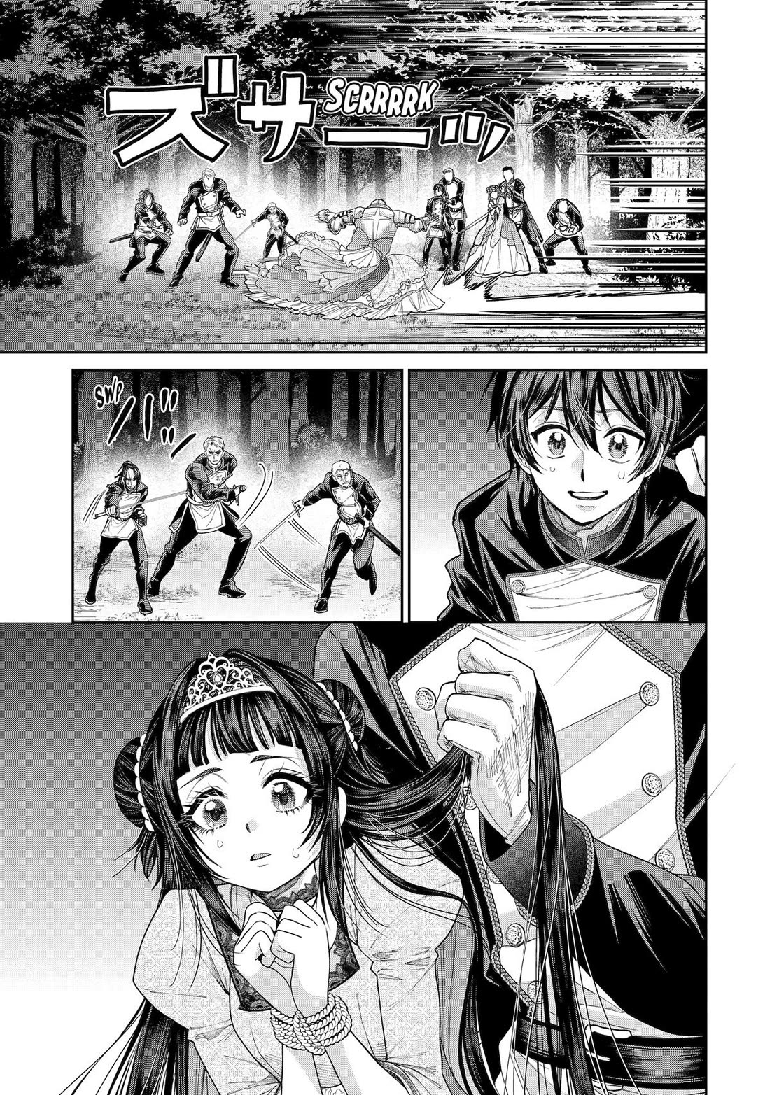 The Fish I Missed Was Big, but I Caught Another Fish Was Too Big chapter 30 page 26