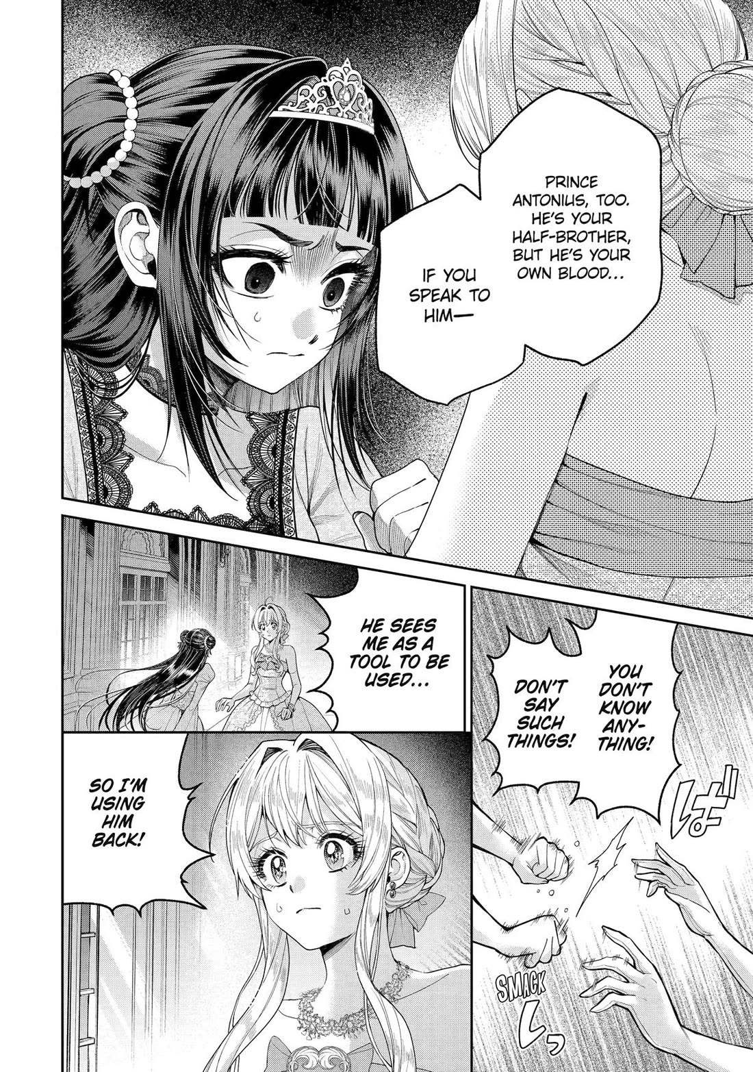 The Fish I Missed Was Big, but I Caught Another Fish Was Too Big chapter 30 page 4