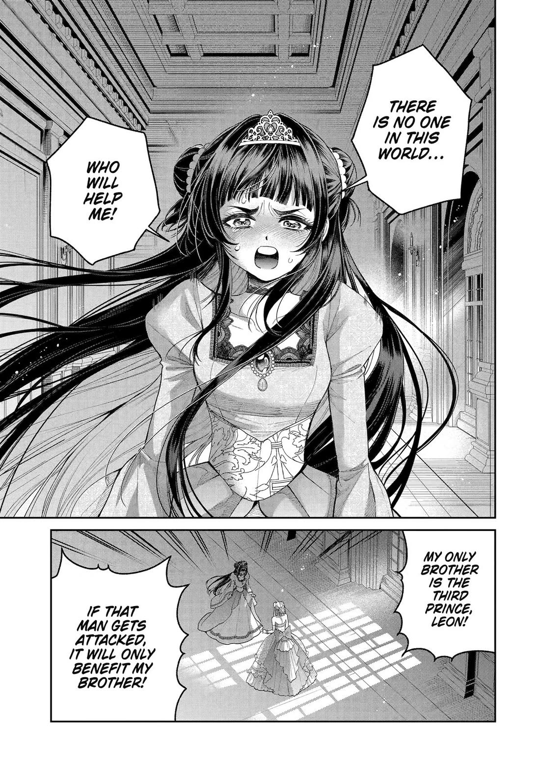 The Fish I Missed Was Big, but I Caught Another Fish Was Too Big chapter 30 page 5