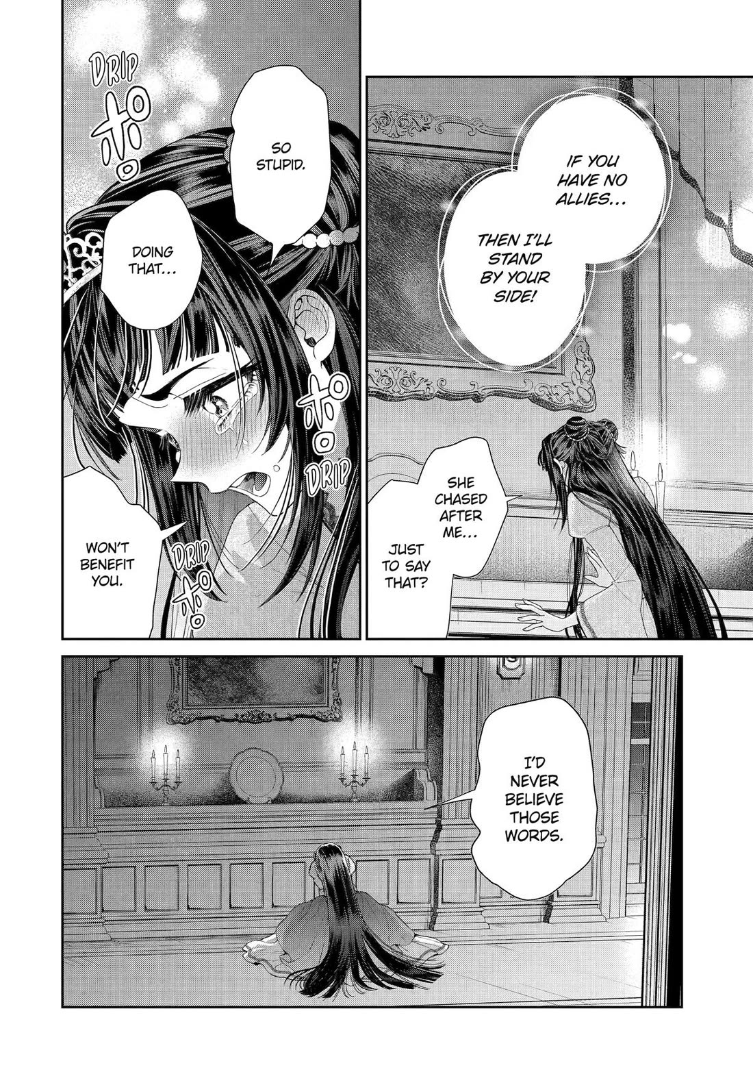 The Fish I Missed Was Big, but I Caught Another Fish Was Too Big chapter 30 page 8