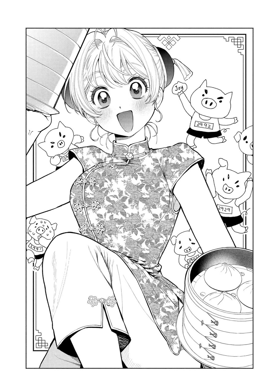 The Fish I Missed Was Big, but I Caught Another Fish Was Too Big chapter 32 page 1