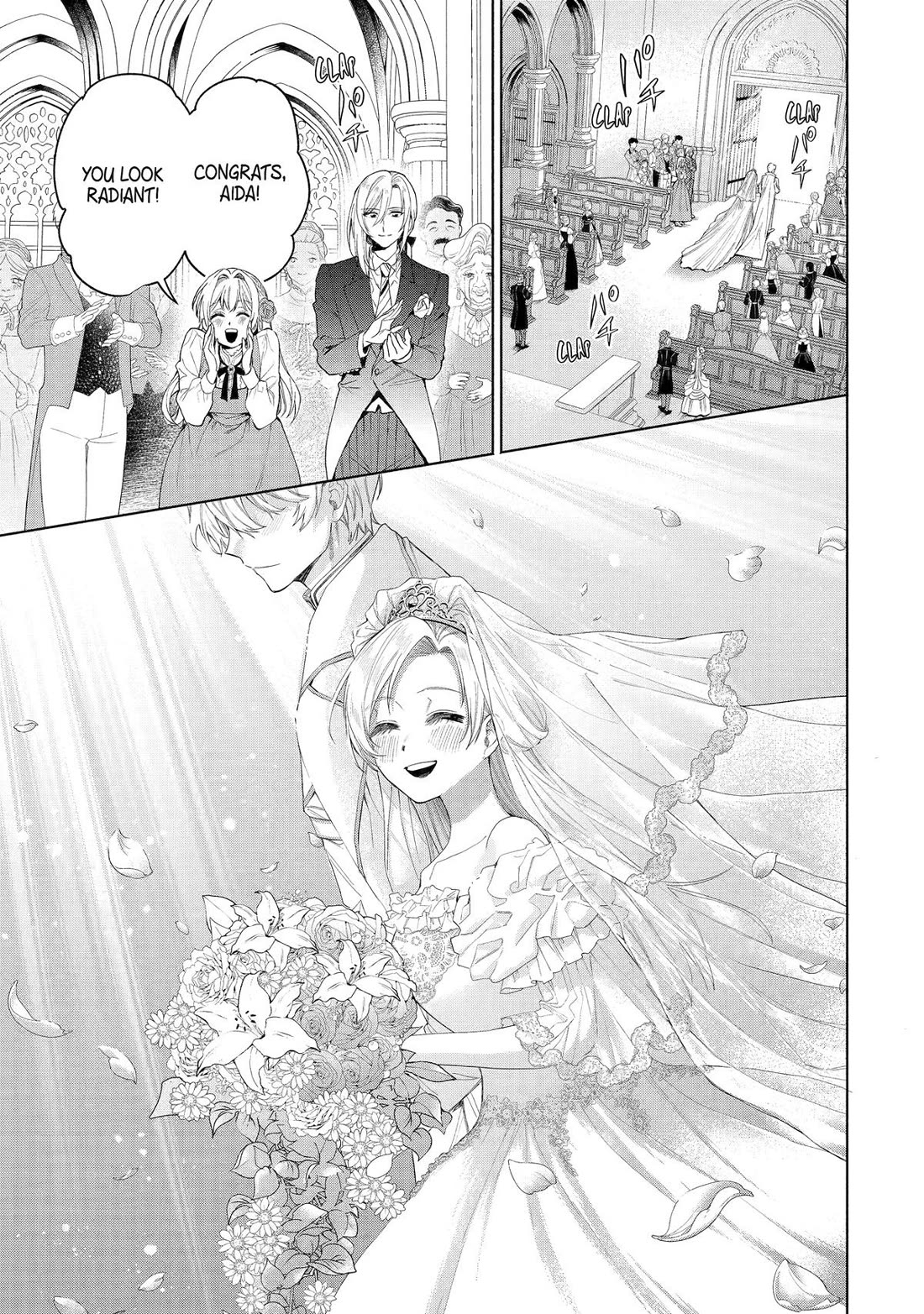 The Fish I Missed Was Big, but I Caught Another Fish Was Too Big chapter 33 page 14