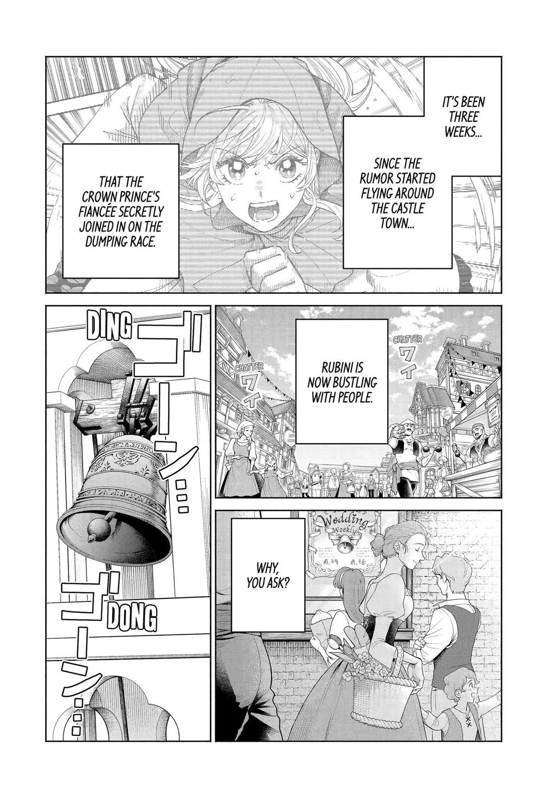 The Fish I Missed Was Big, but I Caught Another Fish Was Too Big chapter 33 page 2