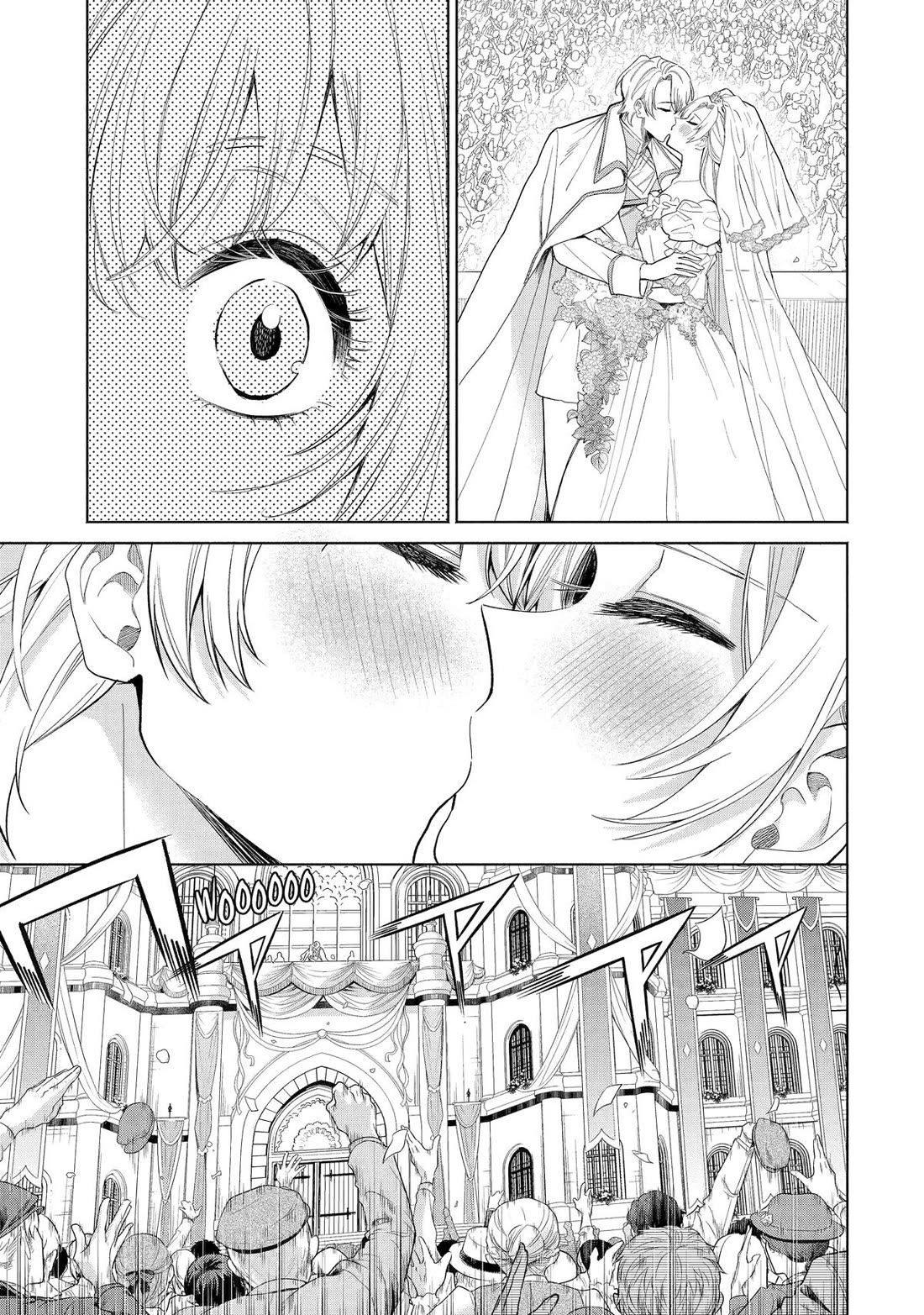 The Fish I Missed Was Big, but I Caught Another Fish Was Too Big chapter 33 page 31