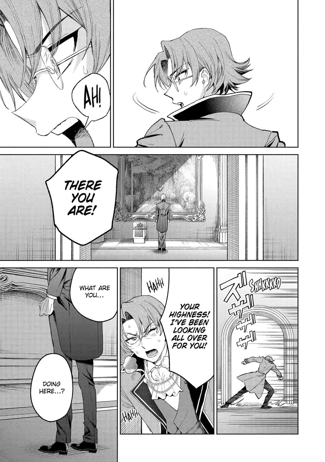 The Fish I Missed Was Big, but I Caught Another Fish Was Too Big chapter 34 page 15