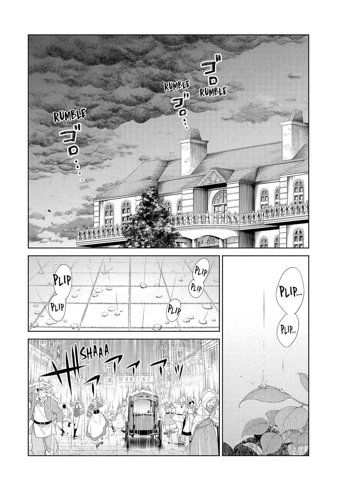 The Fish I Missed Was Big, but I Caught Another Fish Was Too Big chapter 35 page 35