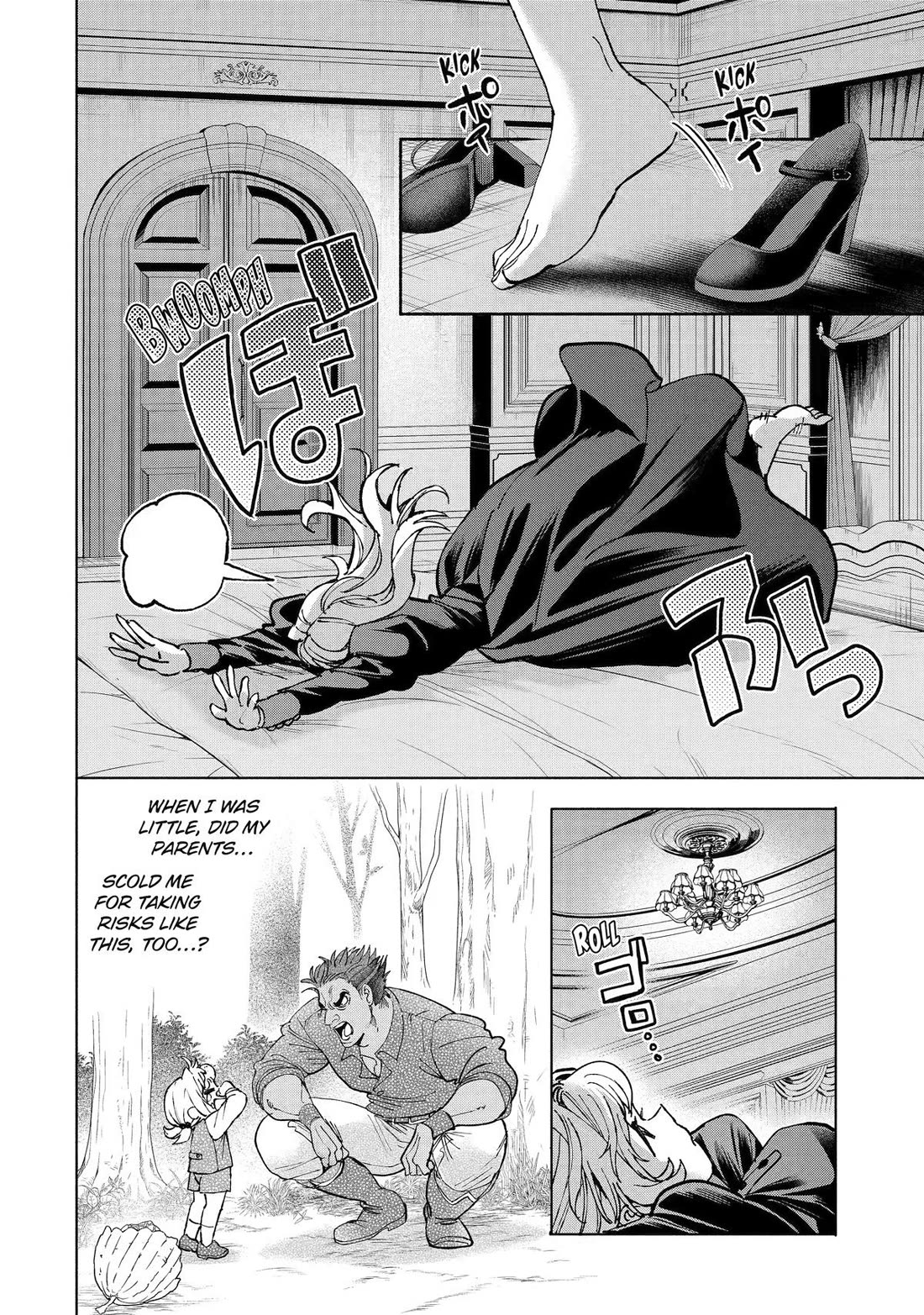 The Fish I Missed Was Big, but I Caught Another Fish Was Too Big chapter 40 page 20