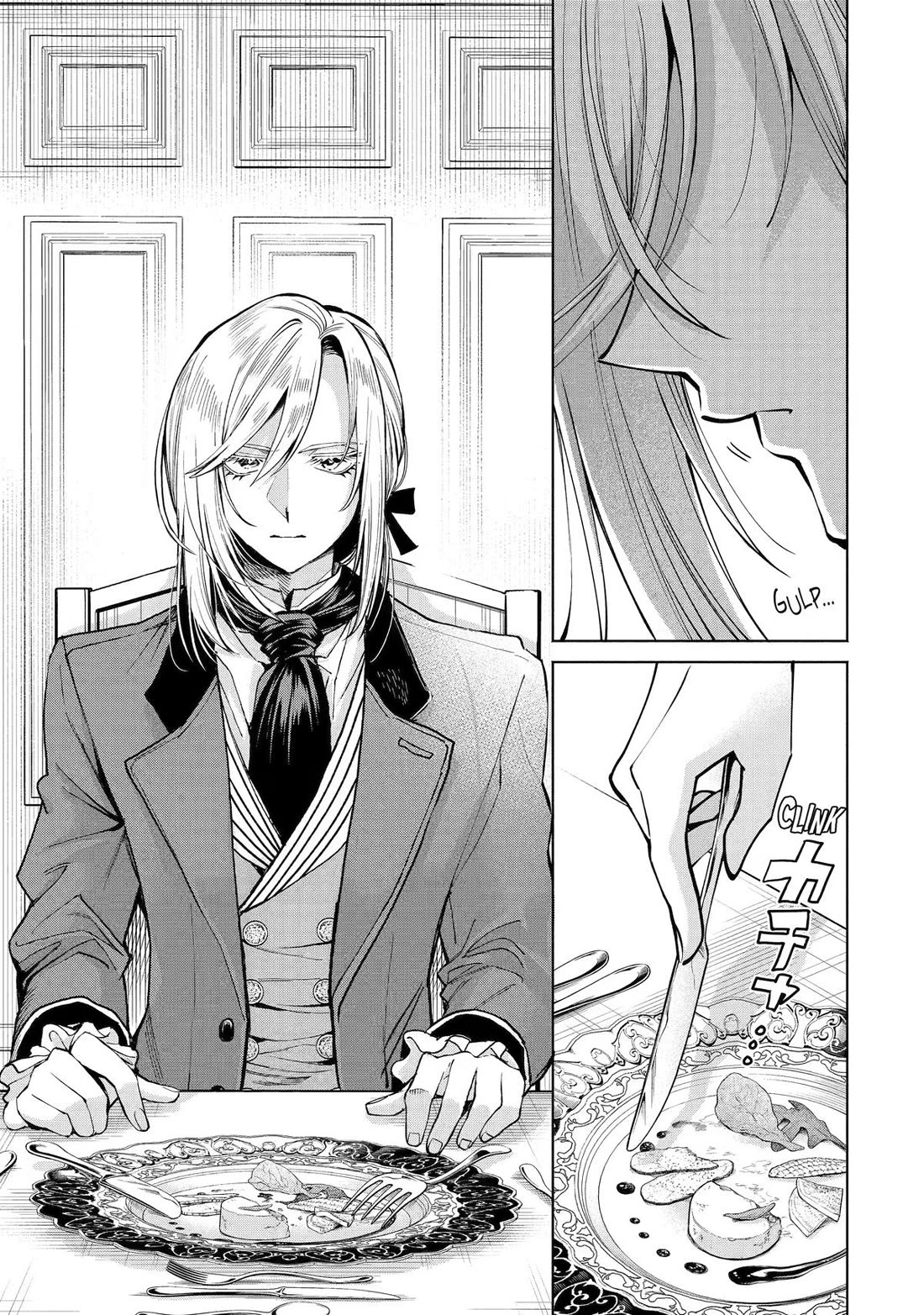 The Fish I Missed Was Big, but I Caught Another Fish Was Too Big chapter 40 page 40