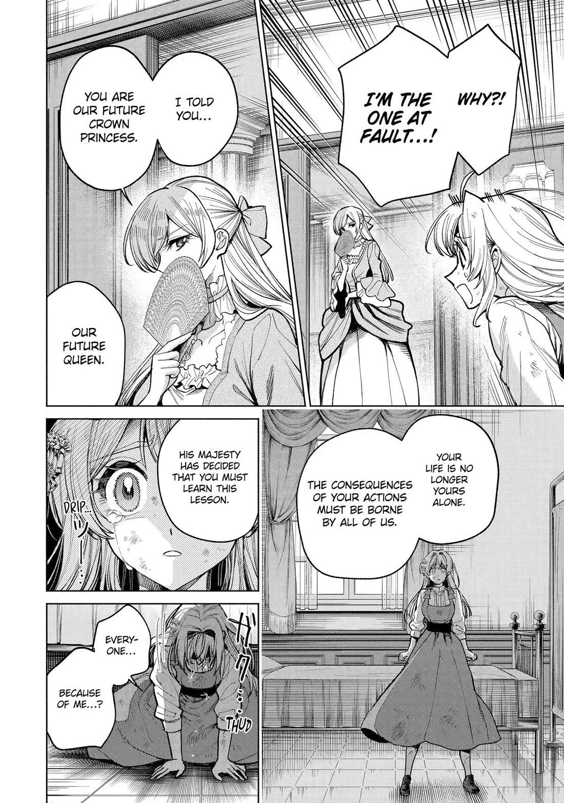 The Fish I Missed Was Big, but I Caught Another Fish Was Too Big chapter 40 page 8