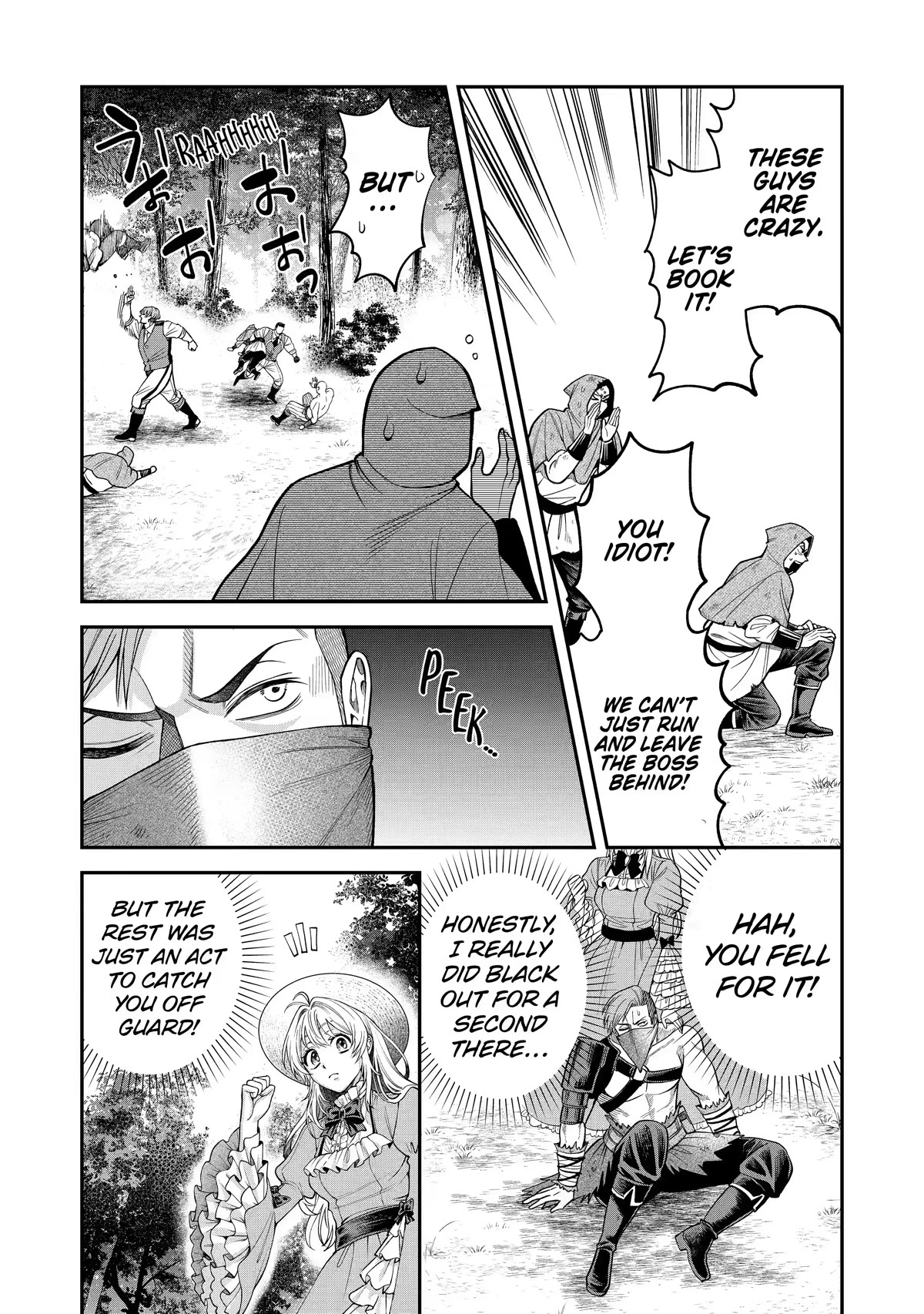 The Fish I Missed Was Big, but I Caught Another Fish Was Too Big chapter 6 page 7