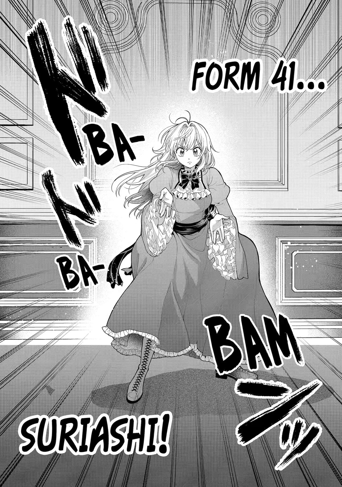 The Fish I Missed Was Big, but I Caught Another Fish Was Too Big chapter 9 page 16