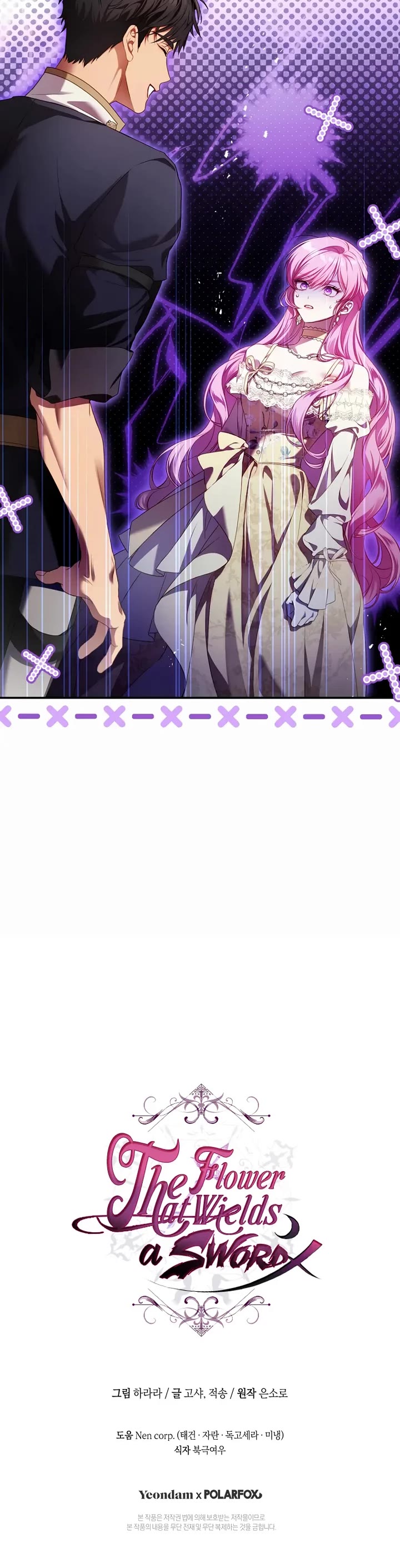 The Flower That Wields a Sword chapter 10 page 35