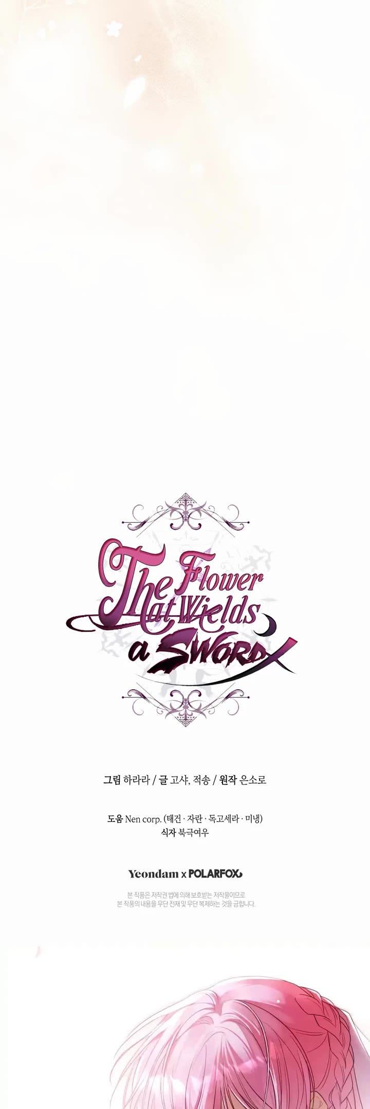 The Flower That Wields a Sword chapter 13 page 43