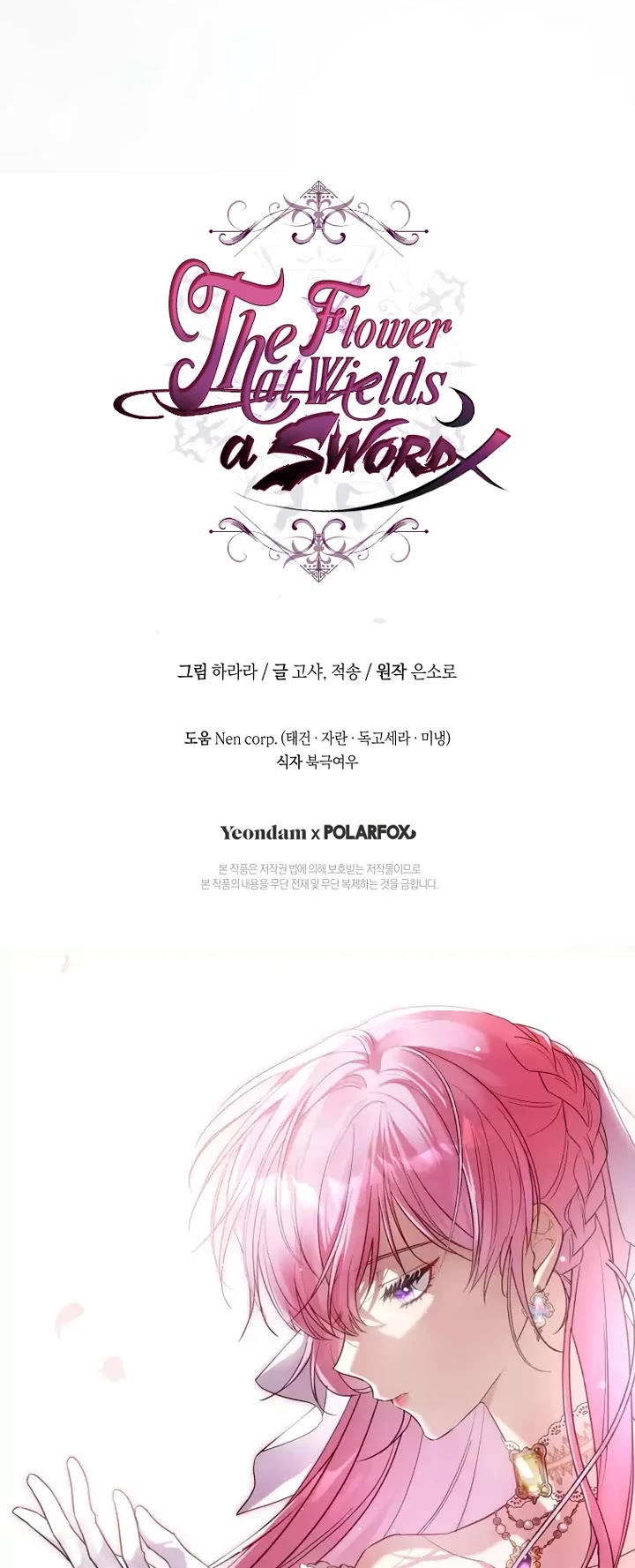 The Flower That Wields a Sword chapter 14 page 44