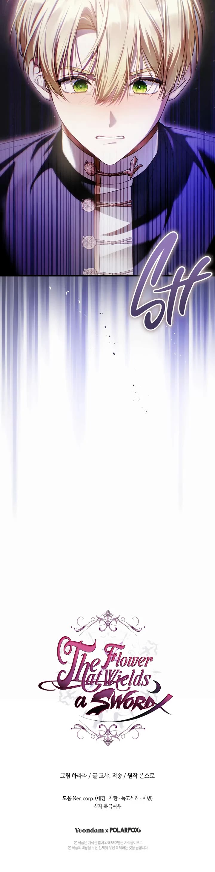 The Flower That Wields a Sword chapter 15 page 40