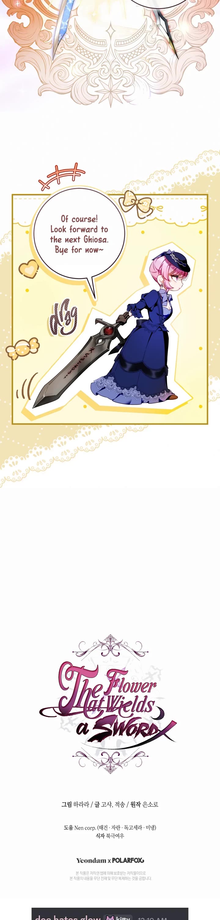 The Flower That Wields a Sword chapter 17 page 48