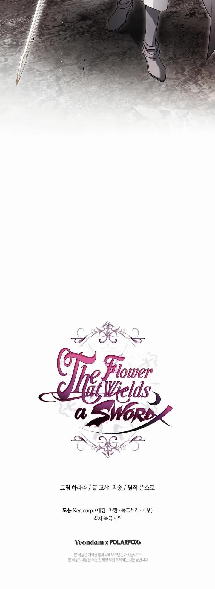 The Flower That Wields a Sword chapter 18 page 40