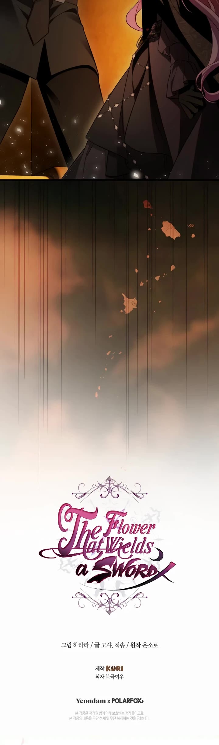 The Flower That Wields a Sword chapter 22 page 42