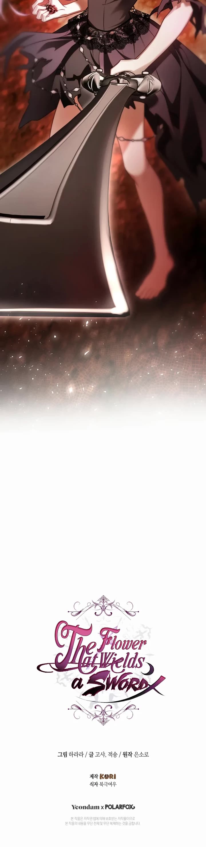 The Flower That Wields a Sword chapter 24 page 45