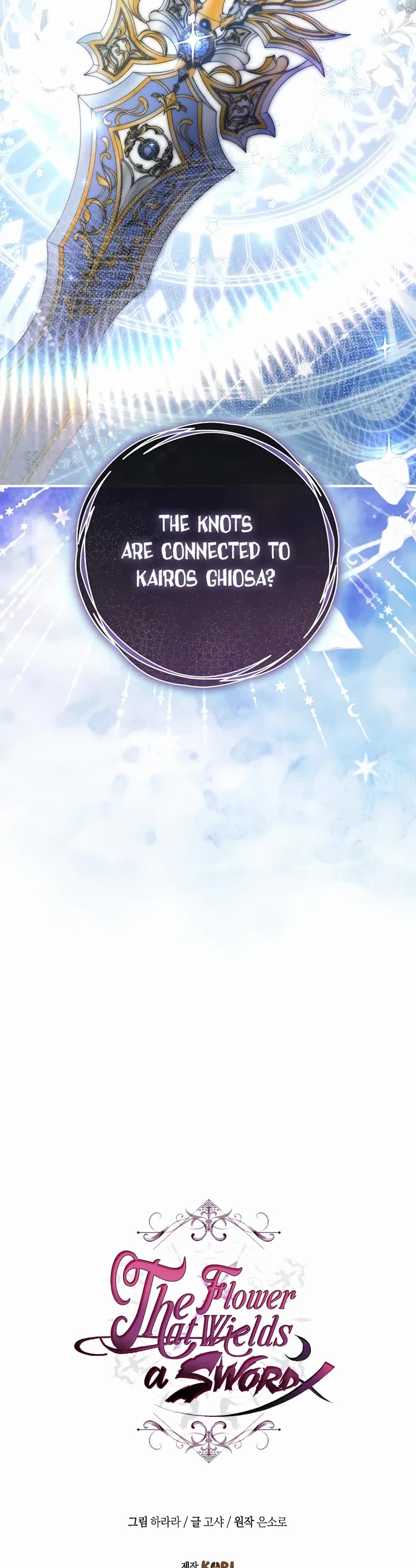 The Flower That Wields a Sword chapter 26 page 36