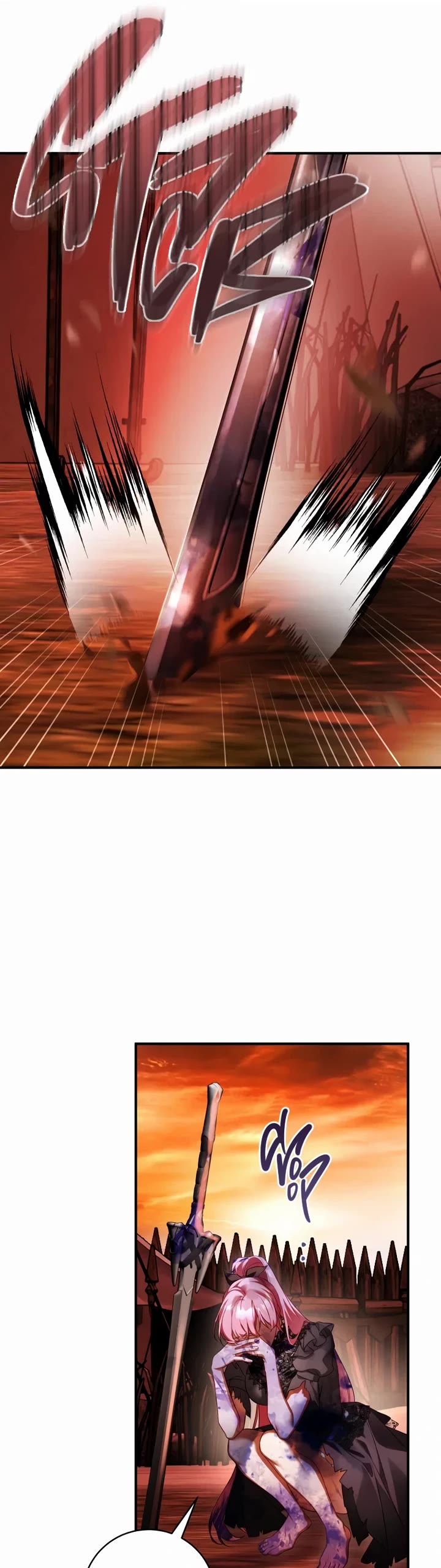 The Flower That Wields a Sword chapter 26 page 4