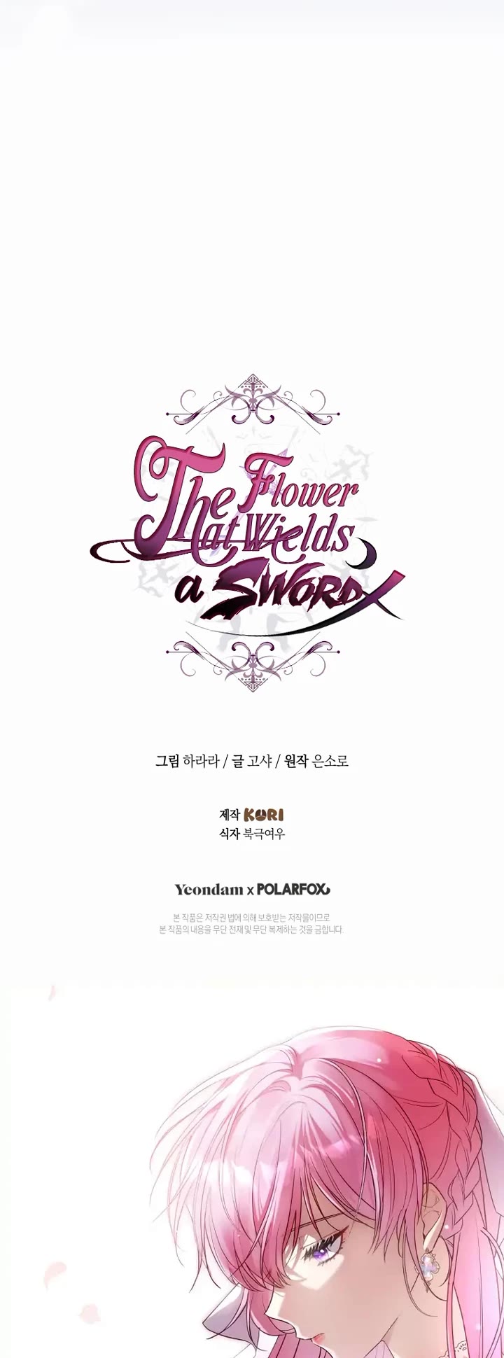 The Flower That Wields a Sword chapter 27 page 41