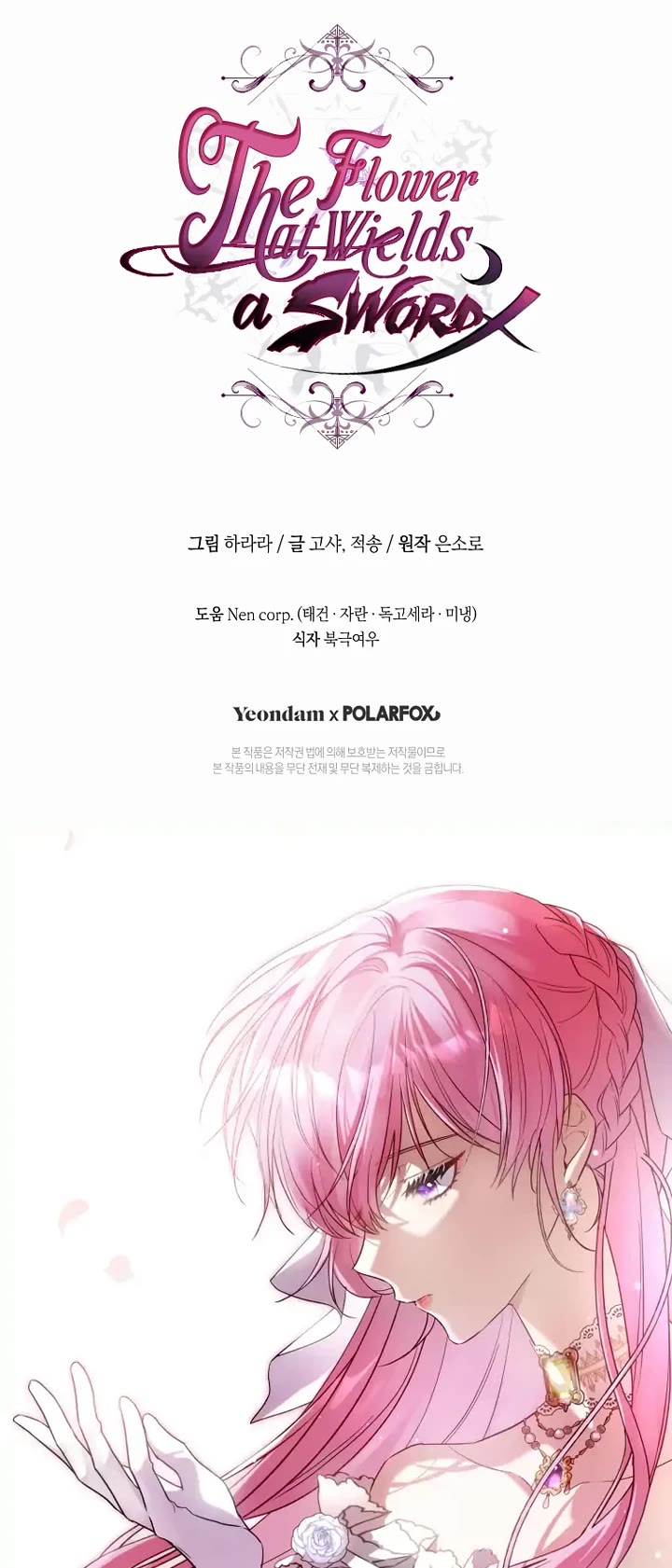 The Flower That Wields a Sword chapter 3 page 39