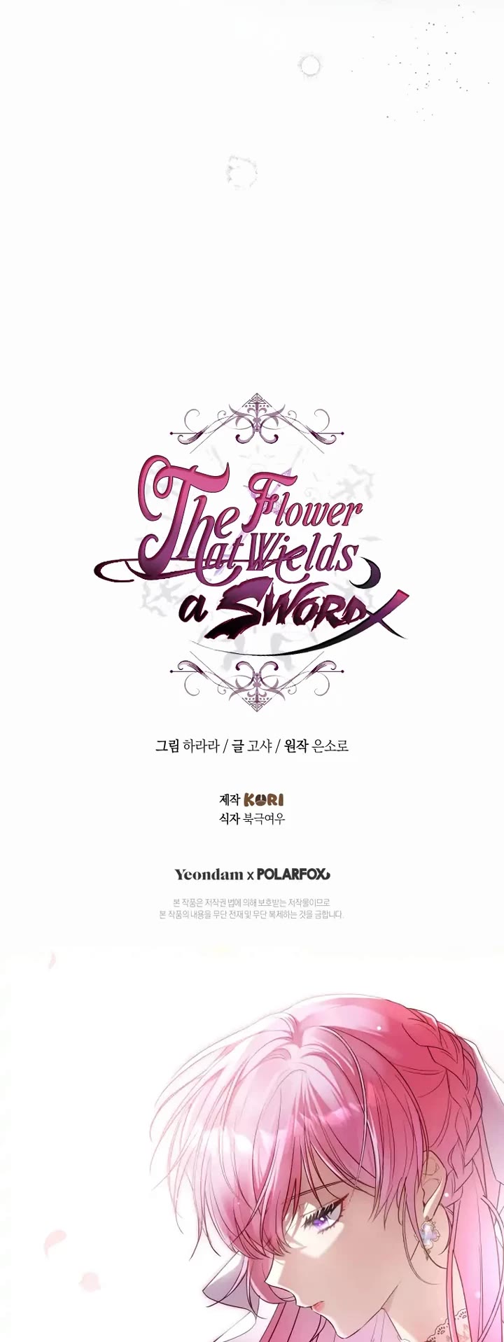 The Flower That Wields a Sword chapter 32 page 42