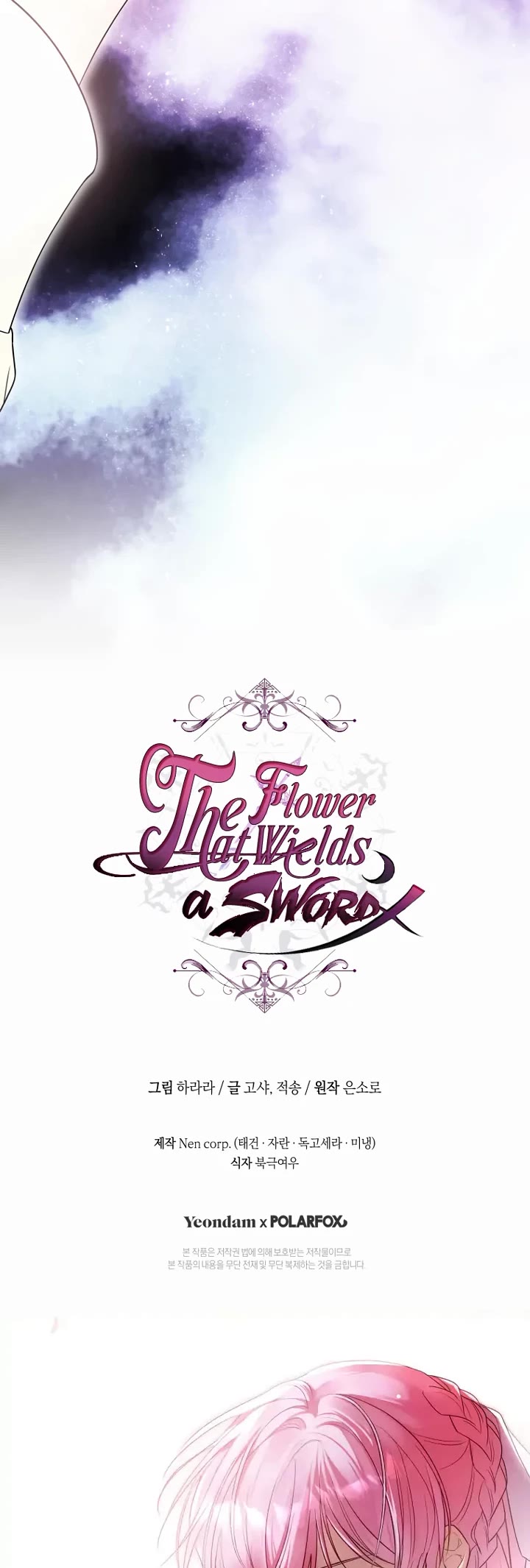 The Flower That Wields a Sword chapter 4 page 39