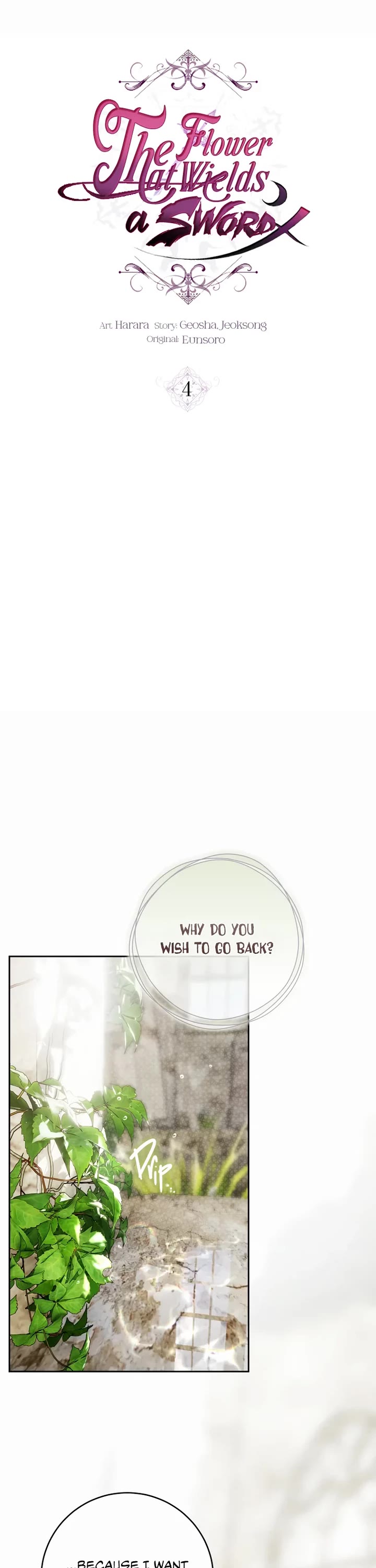 The Flower That Wields a Sword chapter 4 page 7