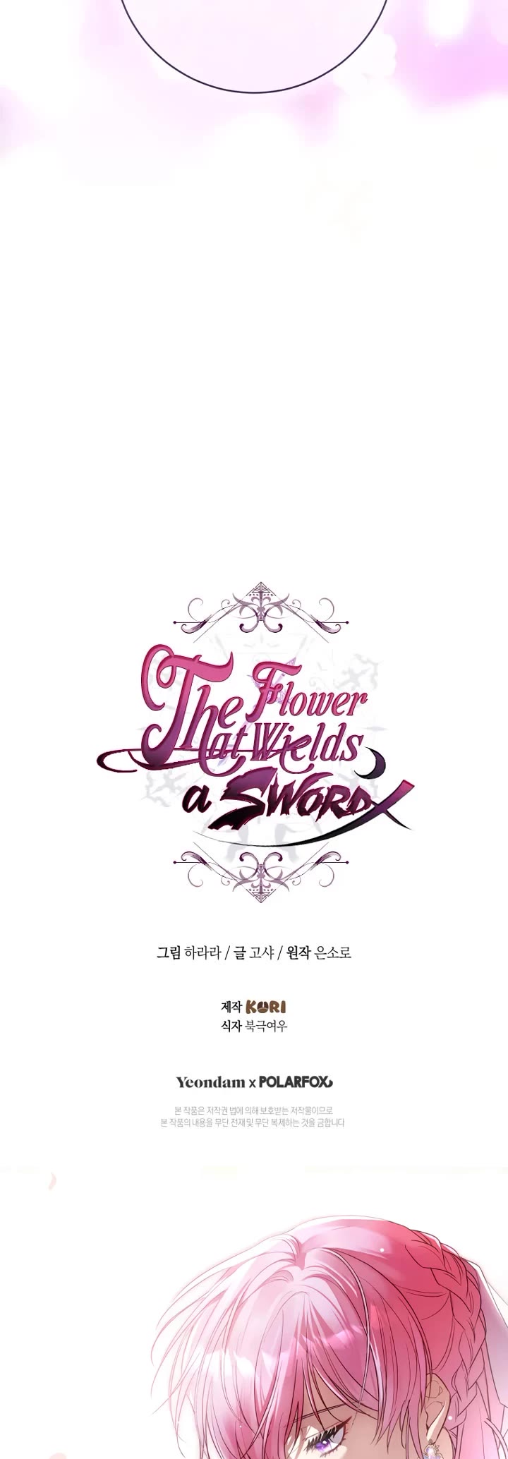 The Flower That Wields a Sword chapter 42 page 53