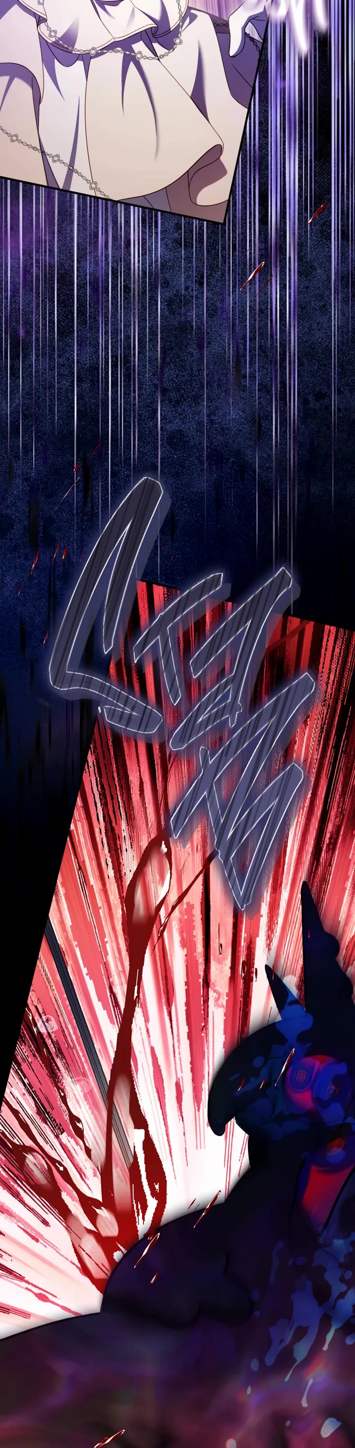 The Flower That Wields a Sword chapter 45 page 52