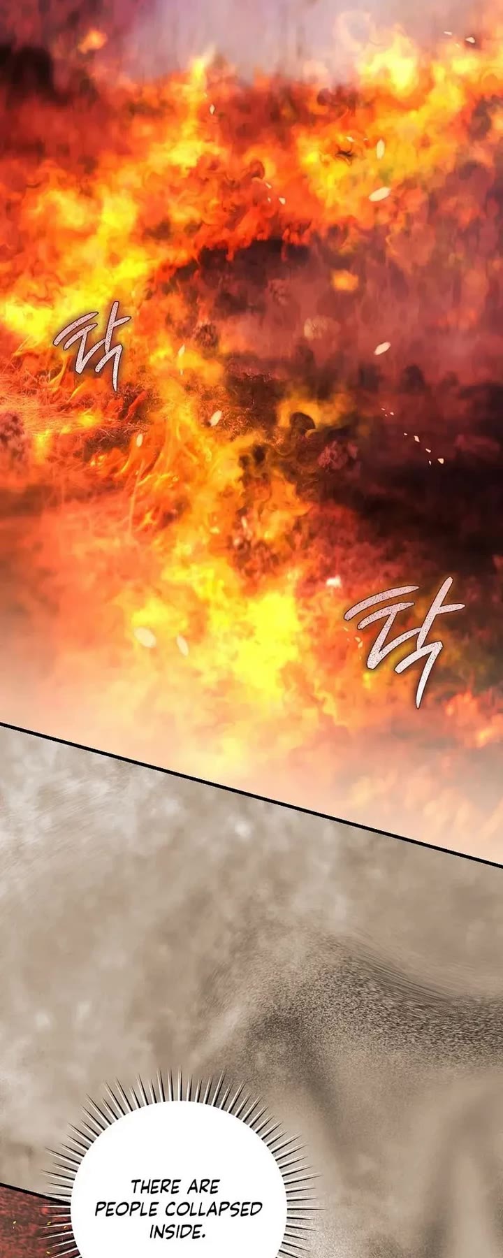 The Flower That Wields a Sword chapter 46 page 54