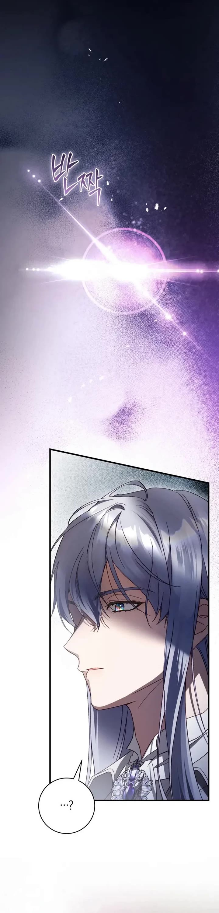 The Flower That Wields a Sword chapter 47 page 27