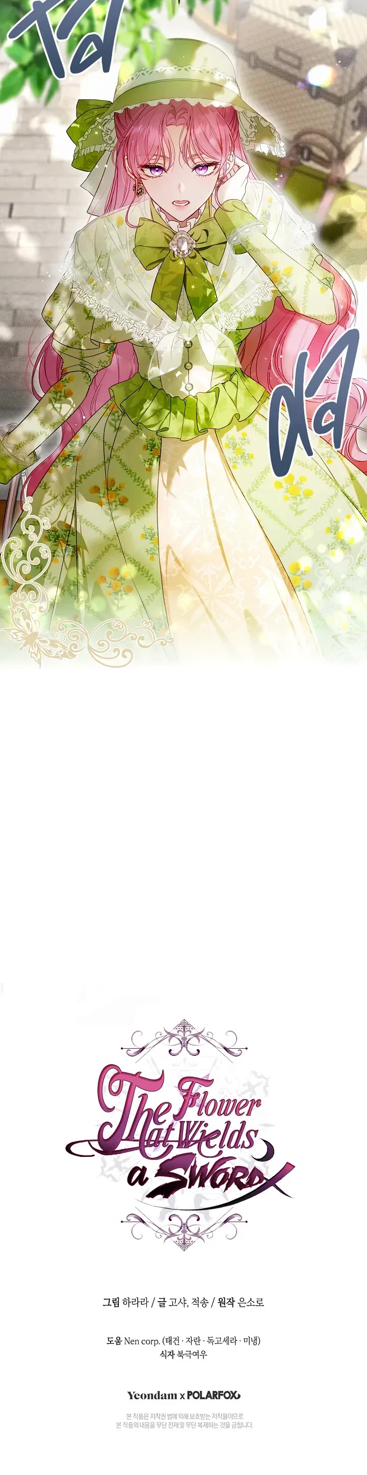 The Flower That Wields a Sword chapter 5 page 40