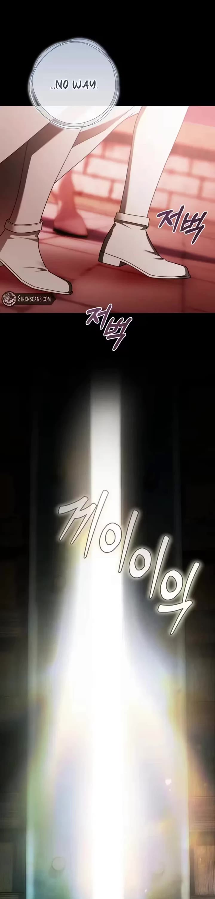 The Flower That Wields a Sword chapter 53 page 53
