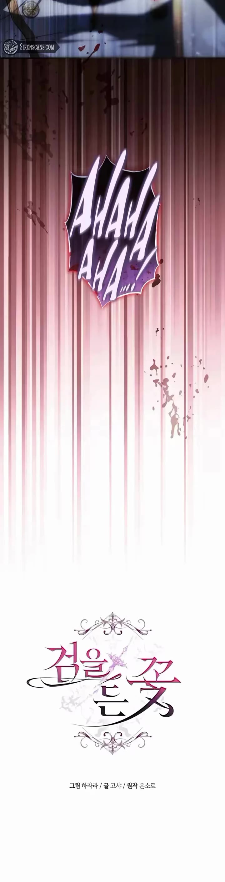 The Flower That Wields a Sword chapter 53 page 69