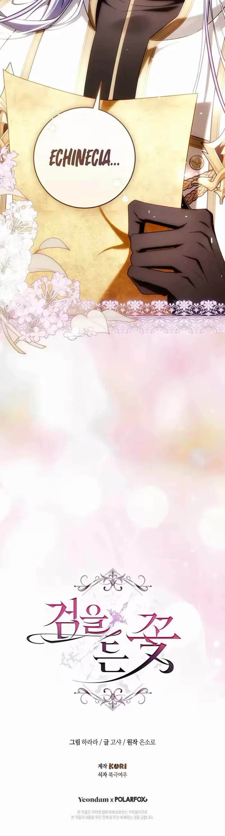 The Flower That Wields a Sword chapter 55 page 49