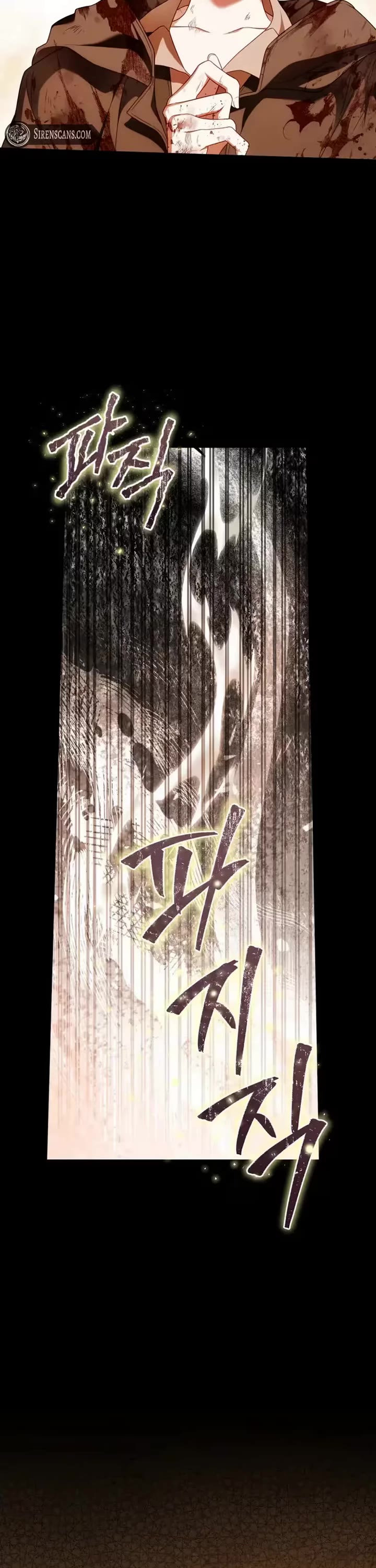 The Flower That Wields a Sword chapter 56 page 52