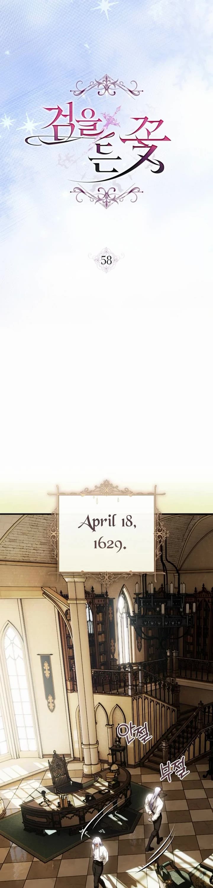 The Flower That Wields a Sword chapter 58 page 22