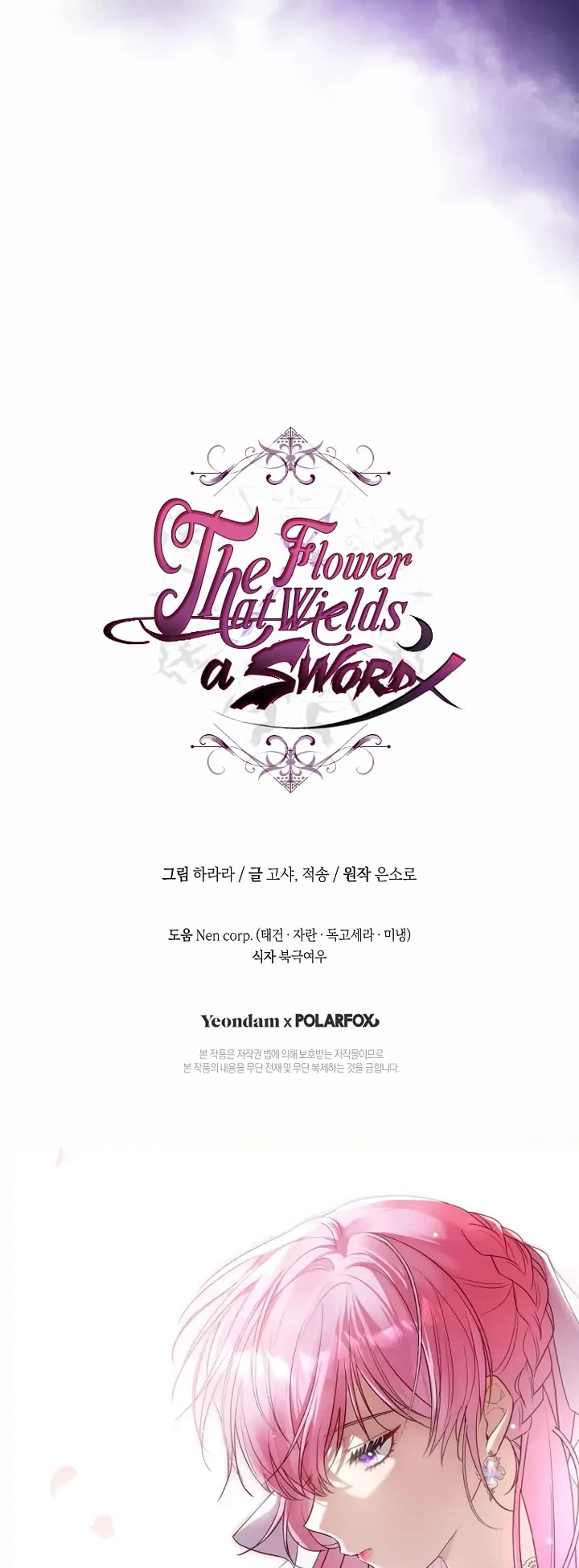 The Flower That Wields a Sword chapter 9 page 39