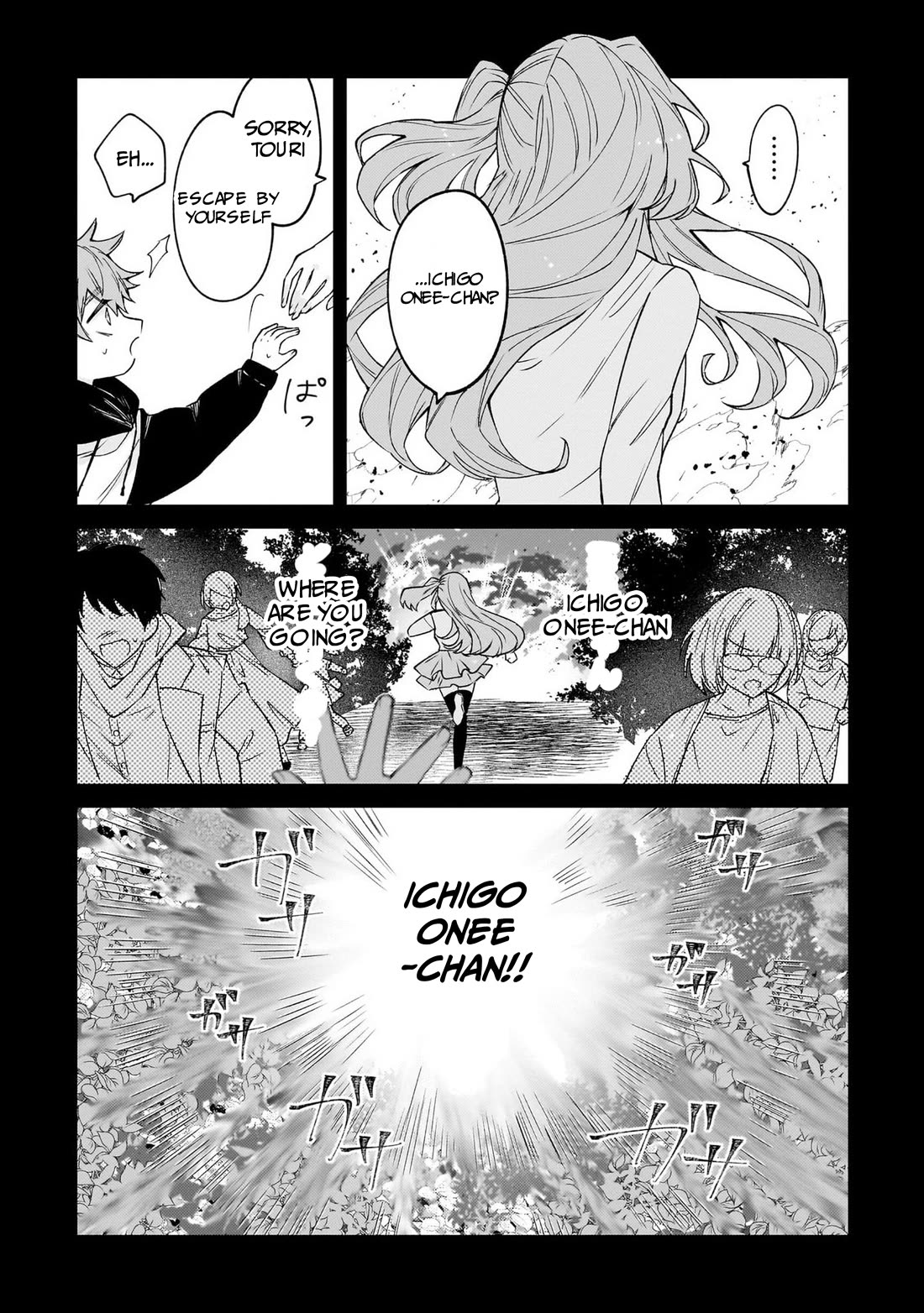 The Former Magical Girl Wants to Know Love chapter 1 page 7