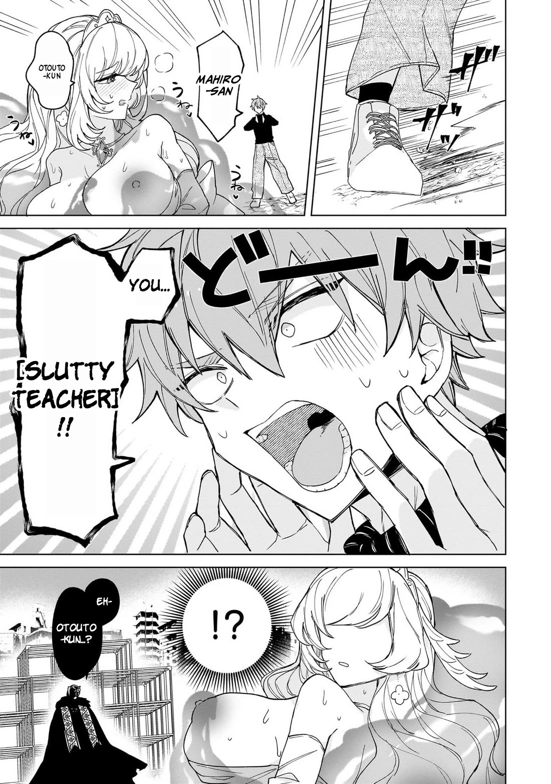 The Former Magical Girl Wants to Know Love chapter 2 page 25